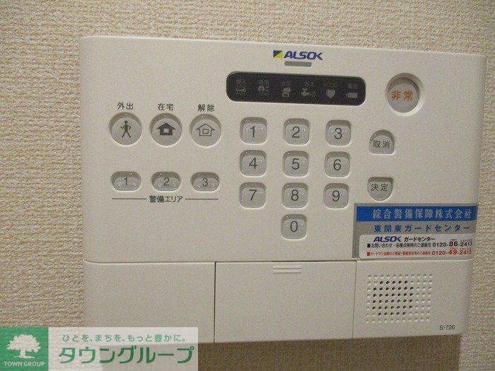 セキュリティ　お問合せはタウンハウジングまで！※現地待合わせ相談可能
