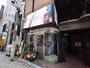 その他　biotop ビオトープ 心斎橋店（その他）まで842m