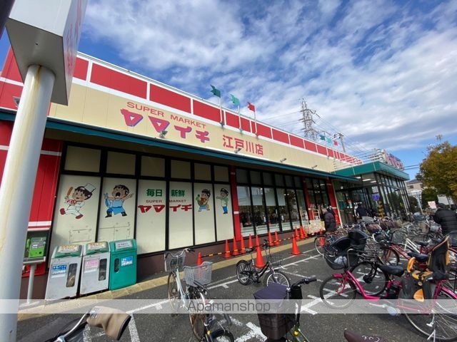 スーパー　（株）ヤマイチ／江戸川店（スーパー）まで566m