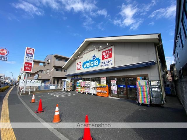 ドラックストア　ウエルシア江戸川東瑞江店（ドラッグストア）まで596m