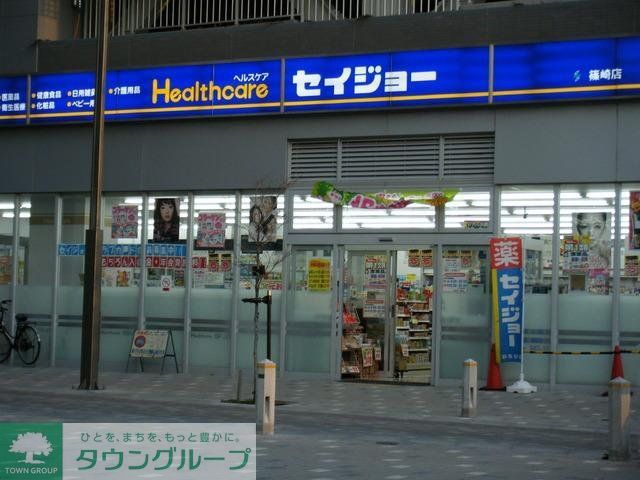 ドラックストア　セイジョー（ドラッグストア）まで500m