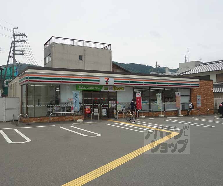 コンビニ　セブンイレブン山科東野駅東店（コンビニ）まで260m