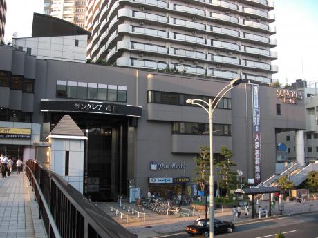 スーパー　パレマルシェ池下店（スーパー）まで689m