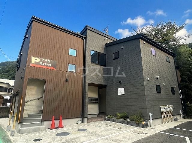 HALE LANI箱根湯本