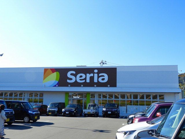 その他　セリア熊野店（その他）まで800m