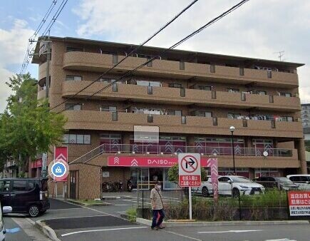 ホームセンター　ダイソー千里山田西店（ホームセンター）まで864m