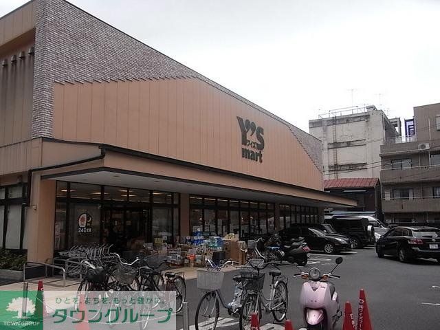 スーパー　ワイズマート（スーパー）まで400m