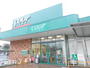スーパー　COOP　MIYAGI市名坂店（スーパー）まで667m