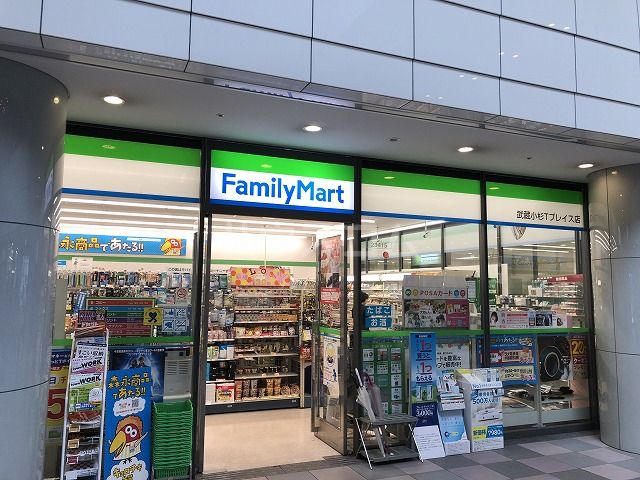 コンビニ　ファミリーマート武蔵小杉Ｔプレイス店（コンビニ）まで513m