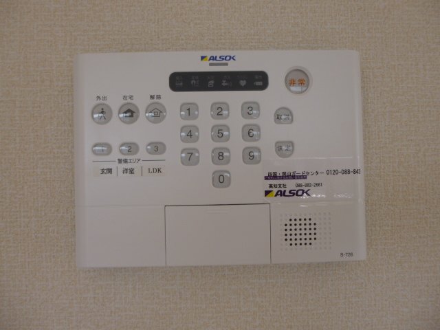プランドール I棟のその他写真