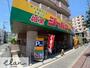 ショッピングセンター　ジャパン城東店（ショッピングセンター）まで2459m