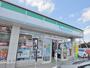 コンビニ　ファミリーマート 那須黒田原店（コンビニ）まで893m