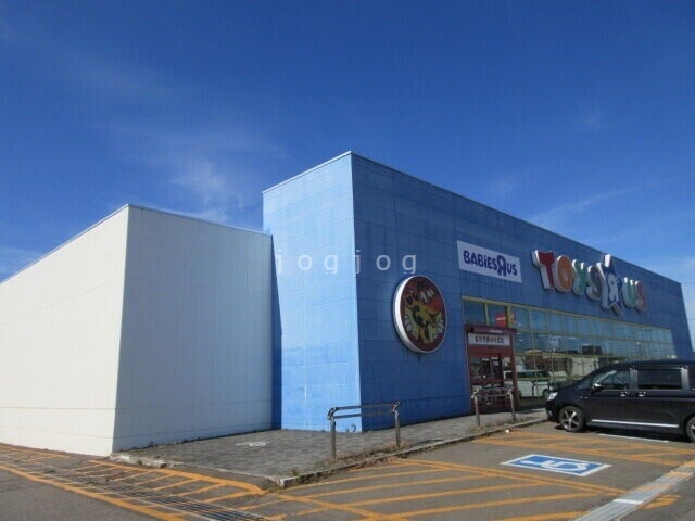 その他　トイザらス帯広音更店（その他）まで388m