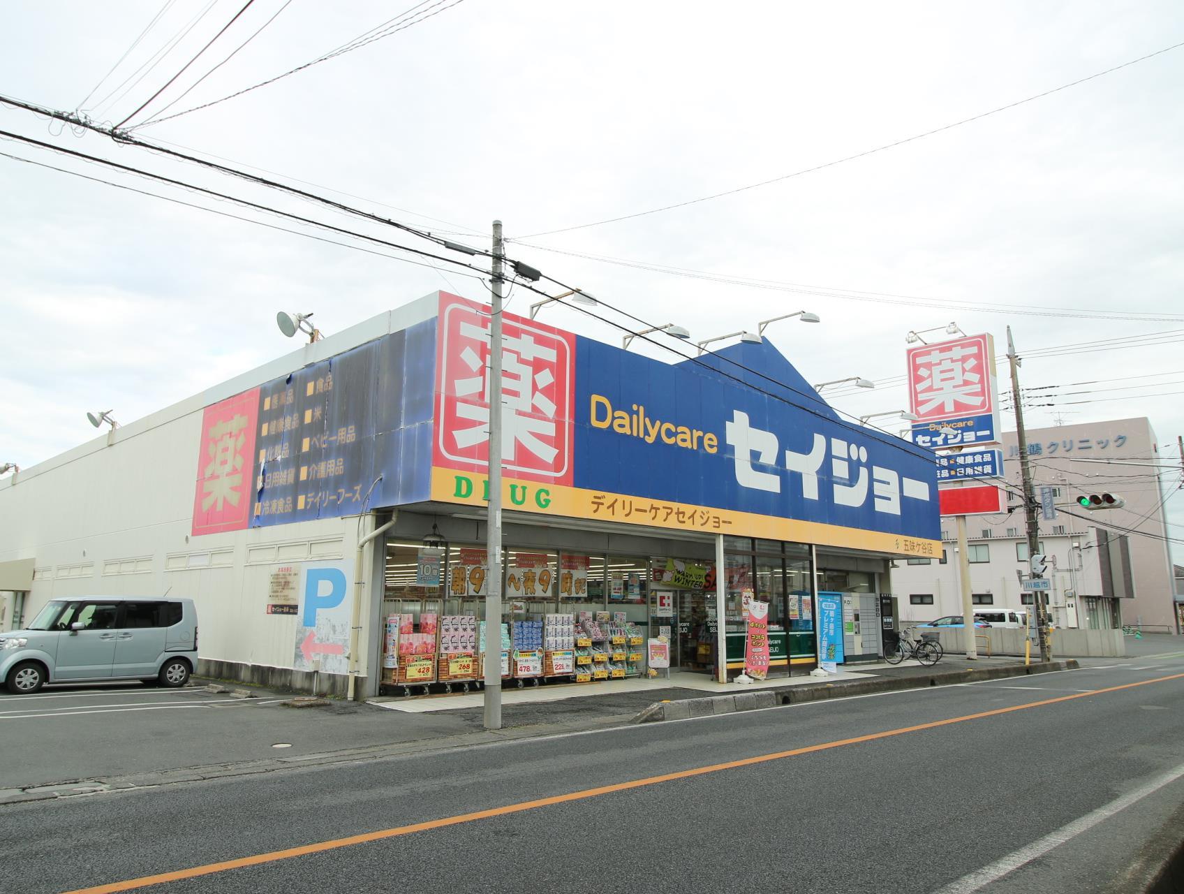 コンシェール東原の周辺写真