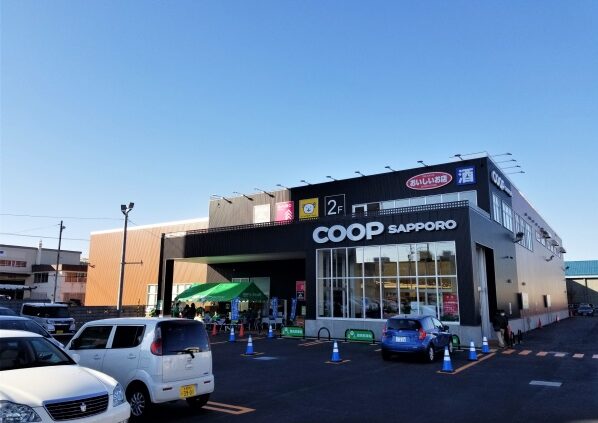 スーパー　コープさっぽろしろいし中央店（スーパー）まで647m
