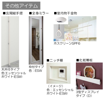アーヴェルのその他写真