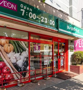 スーパー　まいばすけっと南4条東4丁目店（スーパー）まで601m
