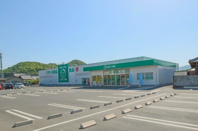 ドラックストア　ザグザグ長船店（ドラッグストア）まで740m