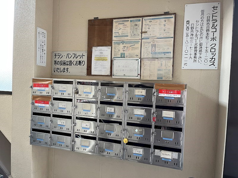 ＪＲ中央線 日野駅 徒歩7分 3階建 築32年の外観写真