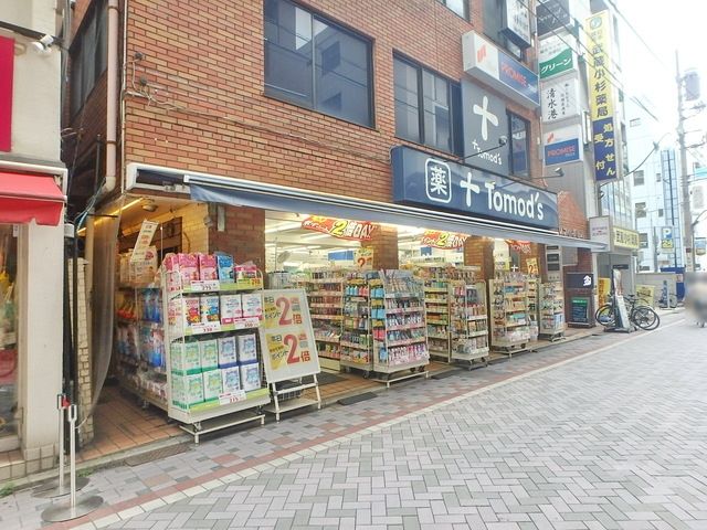 ドラックストア　トモズエクスプレス武蔵小杉店（ドラッグストア）まで572m