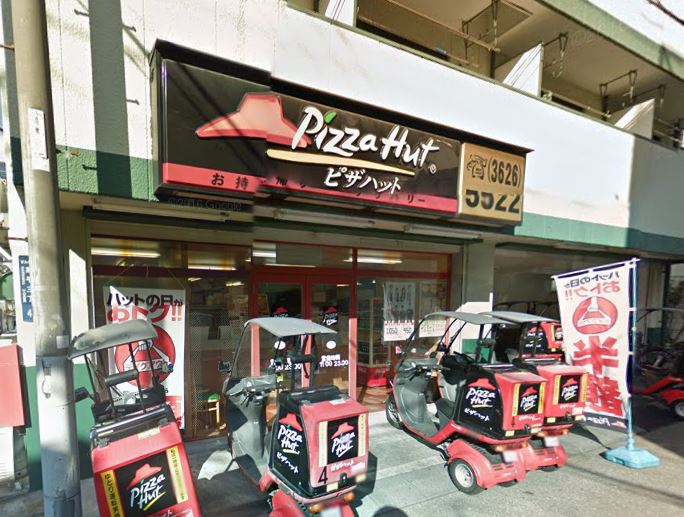 飲食店　ピザハット業平店（飲食店）まで825m