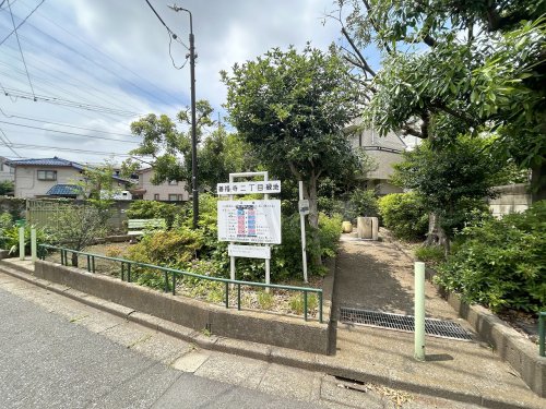 公園　善福寺二丁目緑地（公園）まで1015m