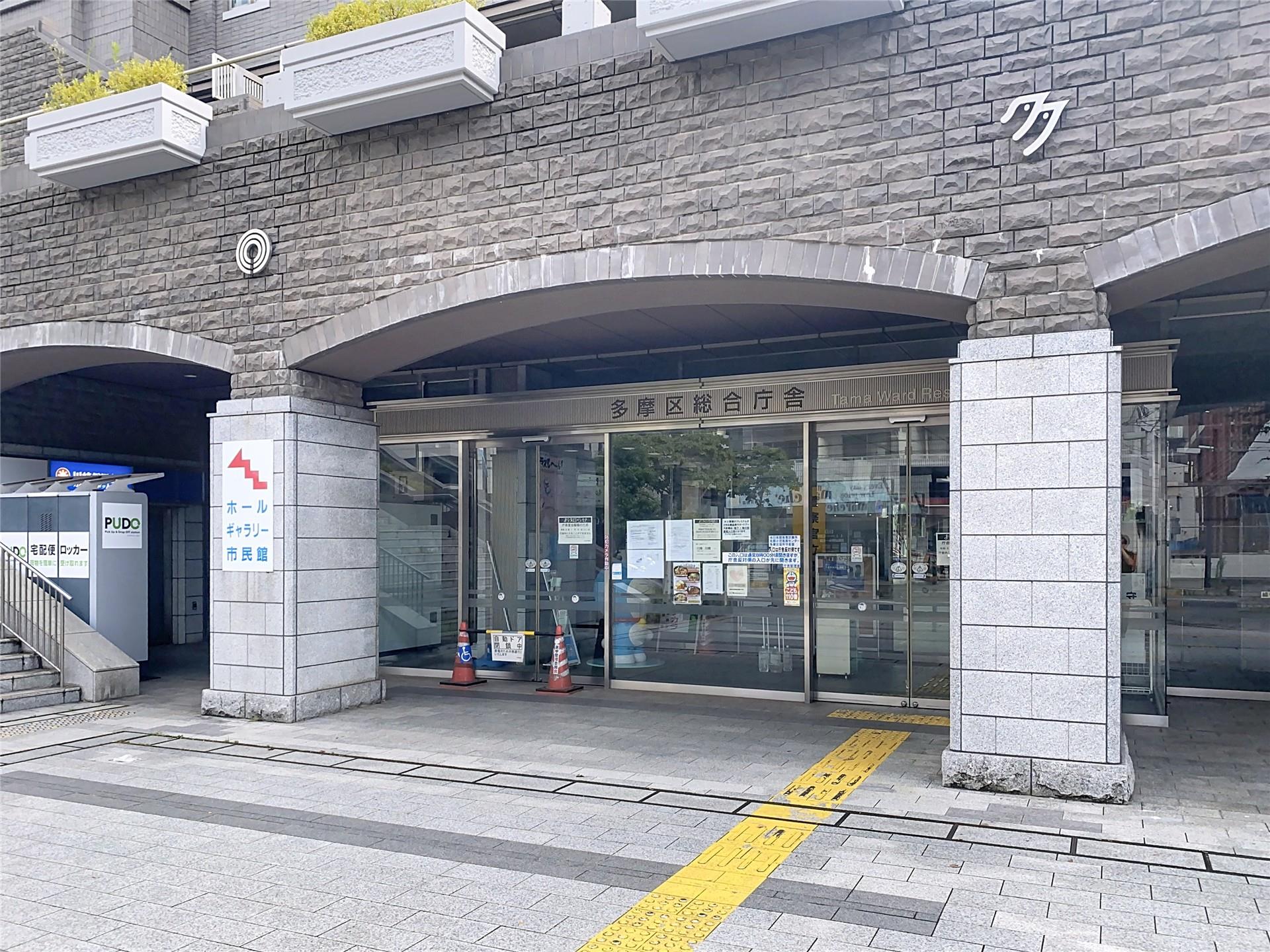 ローズマンションサカイIIの周辺写真