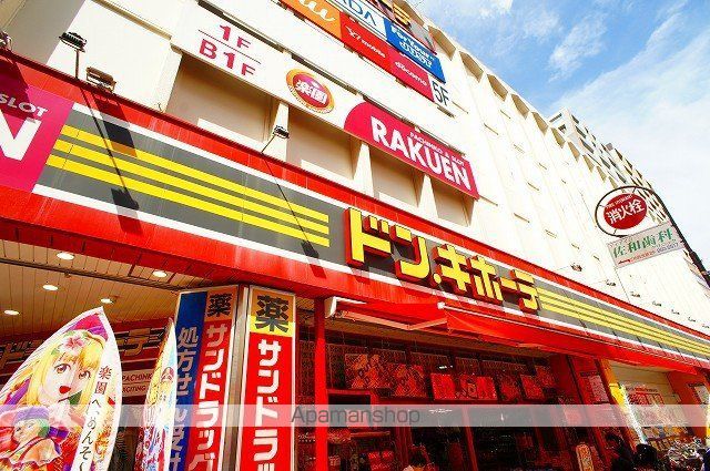 ショッピングセンター　ドン・キホーテ（ショッピングセンター）まで414m