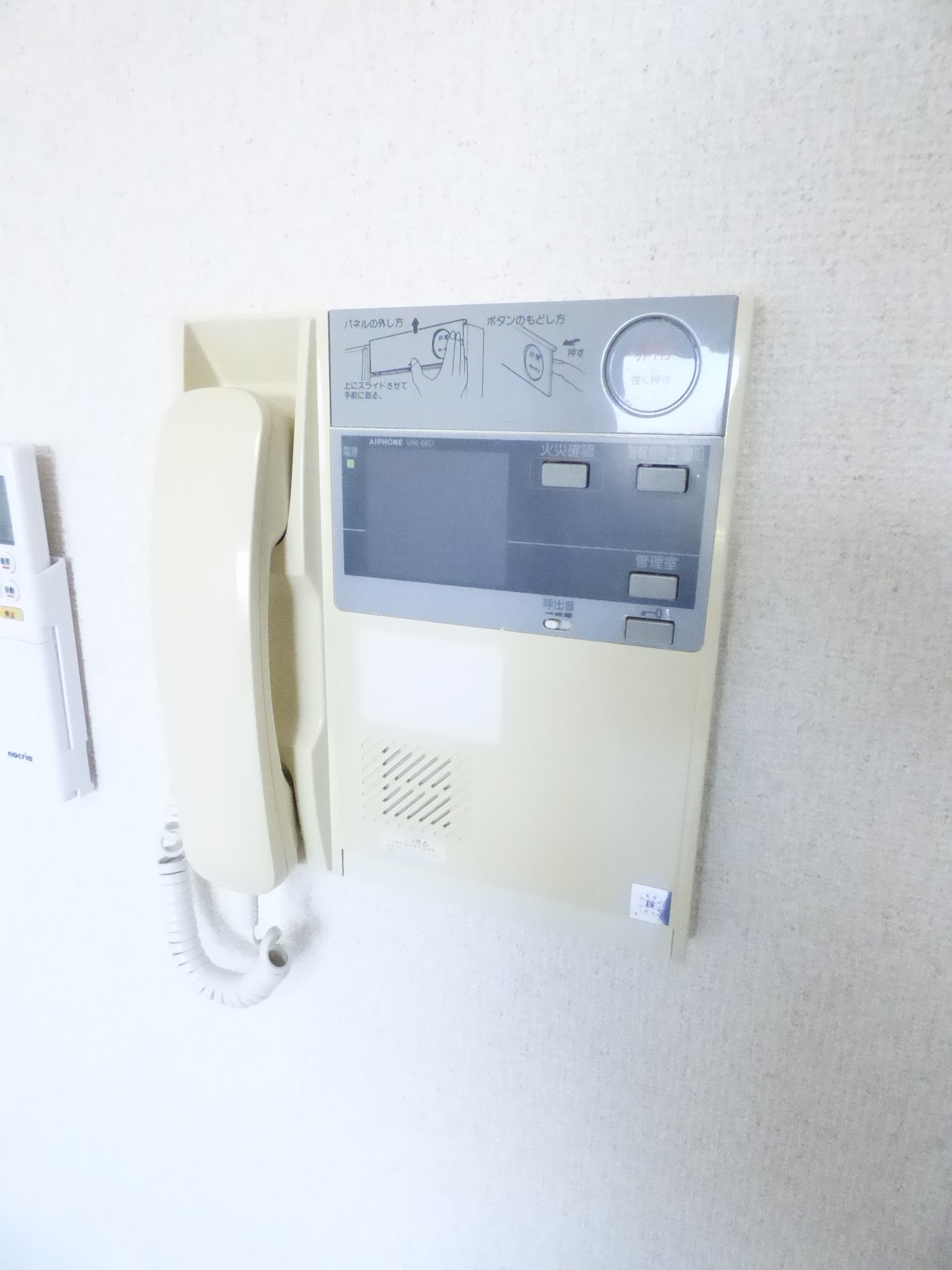 エスティメゾン武蔵小金井のその他写真