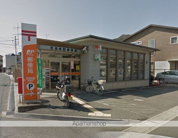 郵便局　児島味野郵便局（郵便局）まで251m