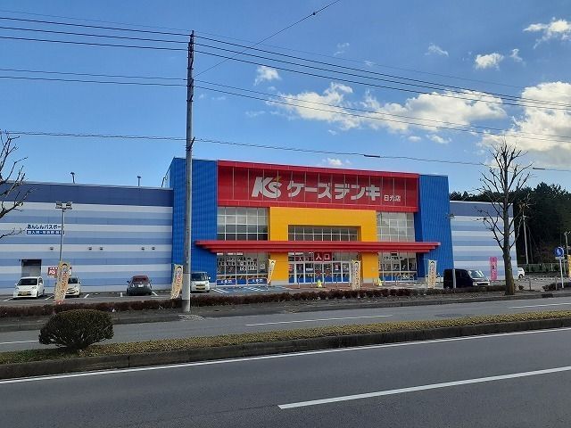 その他　ケーズデンキ今市店（その他）まで550m