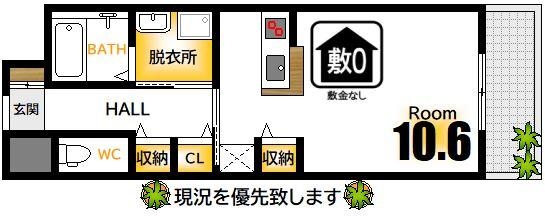 広島電鉄江波線 江波駅 徒歩20分 6階建 築12年の間取り写真