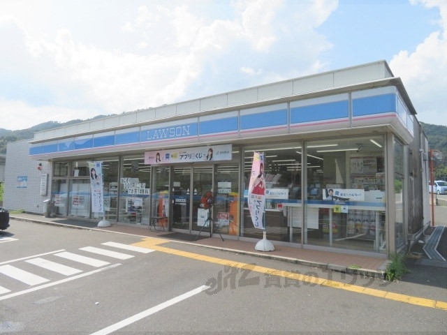 コンビニ　ローソン宮津須津店（コンビニ）まで1300m