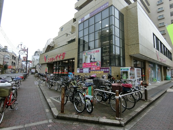 スーパー　コモディイイダ上板橋店（スーパー）まで473m