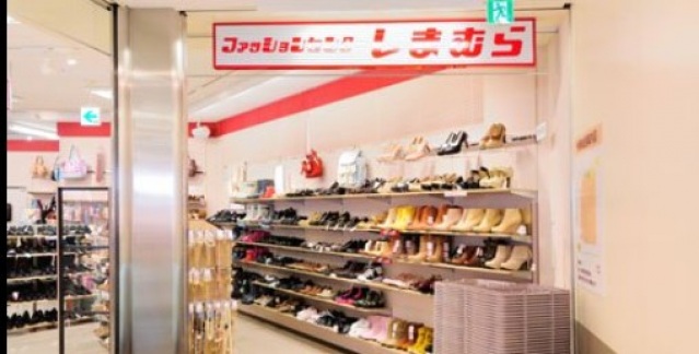 ショッピングセンター　ファッションセンターしまむら新田店（ショッピングセンター）まで776m
