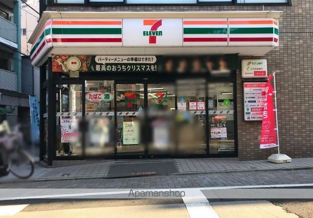 コンビニ　セブン－イレブン西小山江戸見坂通り店（コンビニ）まで79m