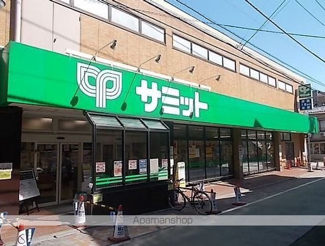 スーパー　サミット西小山店（スーパー）まで104m
