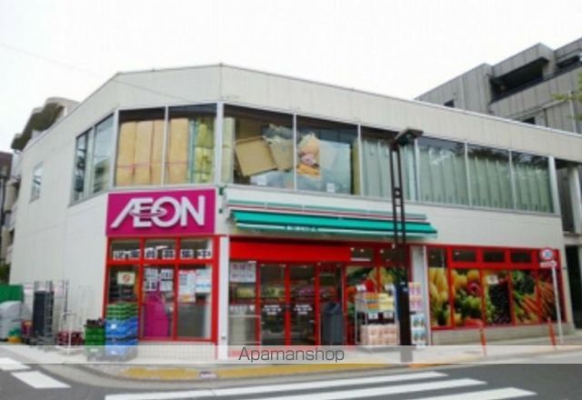 スーパー　まいばすけっと西小山駅前（スーパー）まで165m