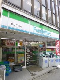 コンビニ　ファミリーマート 東山三丁目店（コンビニ）まで76m