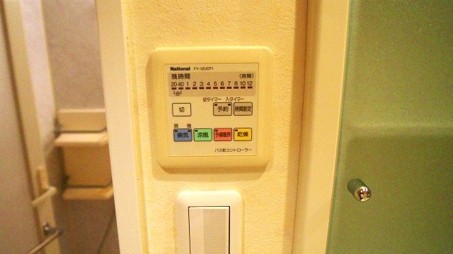 その他設備　別のお部屋の参考写真です。