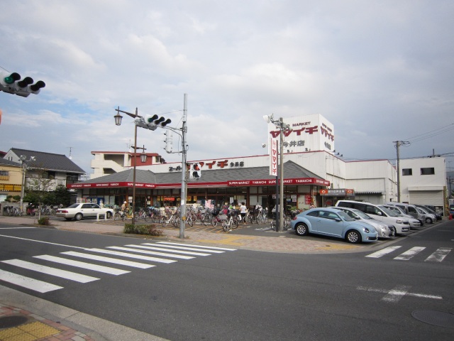 スーパー　ヤマイチ今井店（スーパー）まで287m