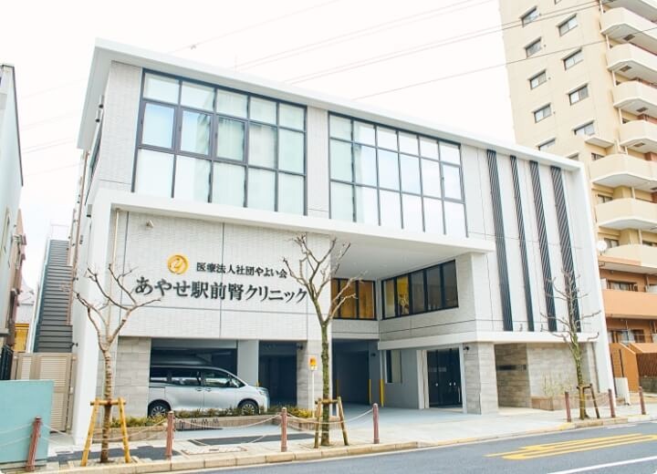 病院　あやせ駅前腎クリニック（病院）まで180m