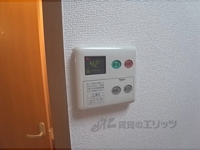 その他設備　給湯器リモコン