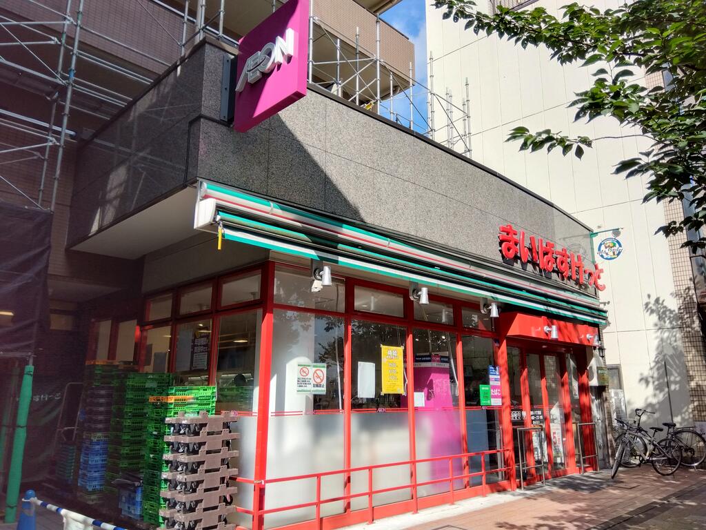 スーパー　まいばすけっと滝野川6丁目店（スーパー）まで348m