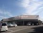 スーパー　マルヨシセンター 八万店（スーパー）まで1729m