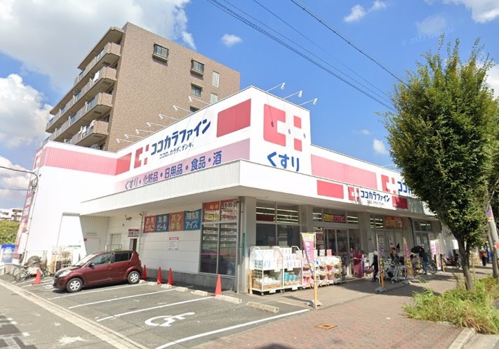 ドラックストア　ココカラファイン長原東店（ドラッグストア）まで745m