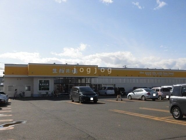 スーパー　ジェイアール生鮮市場岩見沢店（スーパー）まで1037m