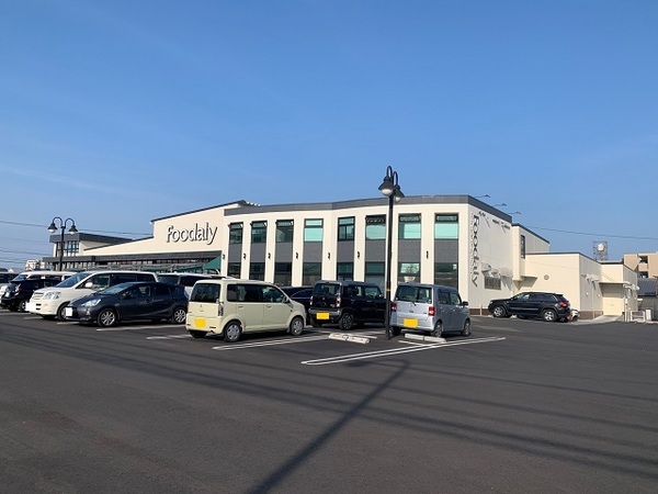 スーパー　Ｆｏｏｄａｌｙ霧島店（スーパー）まで596m
