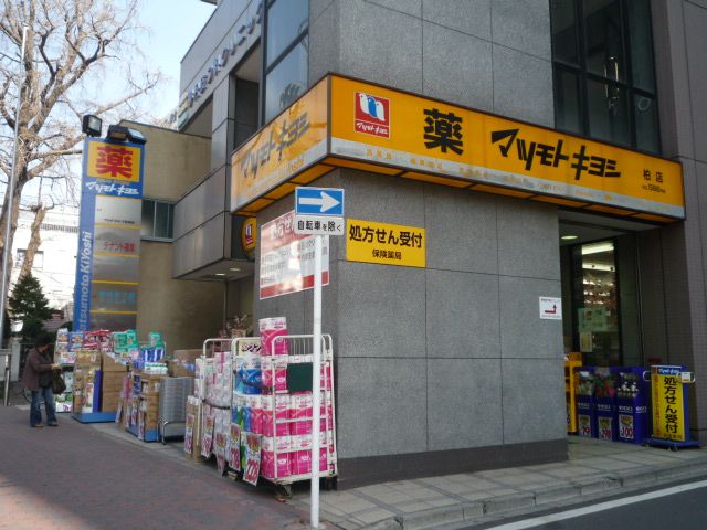 幼稚園・保育園　巻石堂さくら保育園（幼稚園・保育園）まで501m