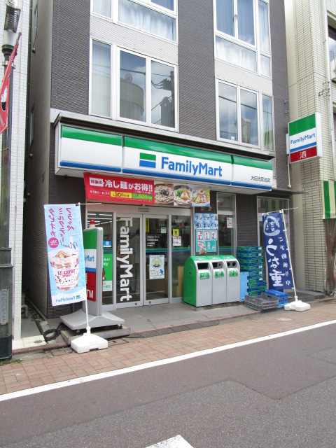 コンビニ　ファミリーマート大田洗足池店（コンビニ）まで364m